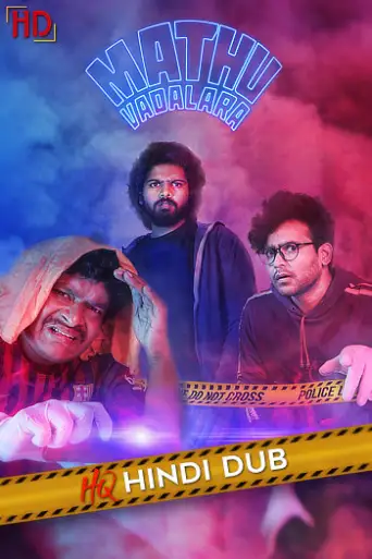 Mathu Vadalara (2019) [Hindi – HQ/Studio Dub] WEB-DL 1080p 720p 480p [x264/HEVC] HD | [Without-ADs]