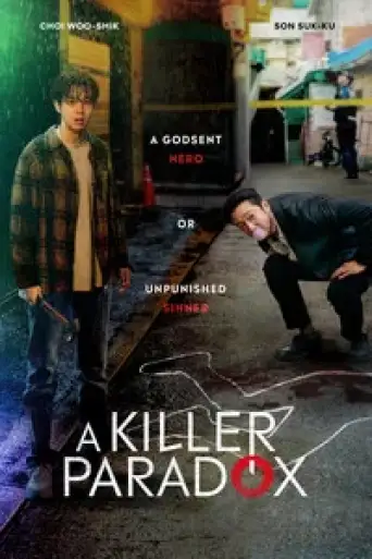 Download A Killer Paradox Season 1 Hindi Dubbed HDRip ALL Episodes Download A Killer Paradox Season 1 Hindi Dubbed HDRip ALL Episodes
