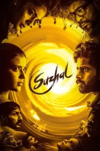 Suzhal: The Vortex (Season 1) Hindi WEB-DL 720p & 480p x264 DD5.1 | Amazon Series