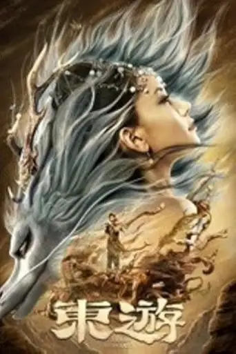 Journey to the East (2019) WEB-HD [Hindi DD2.0 & Chinese] Dual Audio 720p & 480p x264 HD