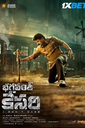 Bhagavanth Kesari (2023) Hindi (HQ DUB) HDCAM 720p & 480p x264 [CamRip]
