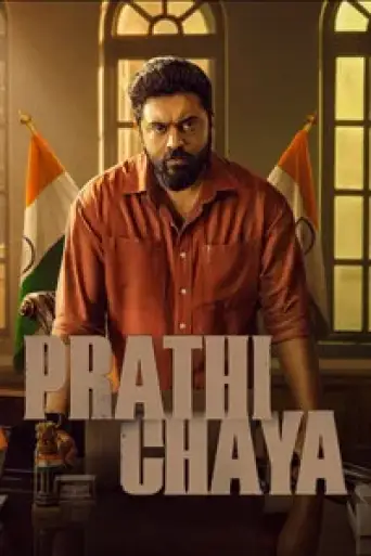 Prathichaya (2026) DS4K WEB-DL [Hindi (DD5.1) & Malayalam] 4K 1080p 720p & 480p Dual Audio [x264/10Bit-HEVC]