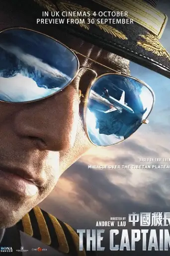 The Captain (2019) BluRay [Hindi (ORG 5.1) & English] 1080p 720p & 480p Dual Audio [x264]