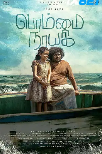 Bommai Nayagi (2023) Hindi (HQ-DUB) WEB.DL 1080p 720p & 480p x264 DD2.0