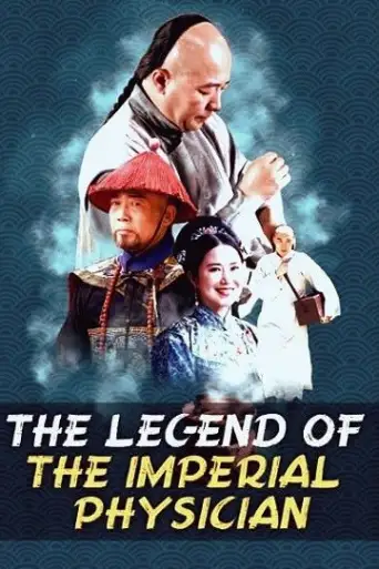Legend of Imperial Physician (2020) WEB-HD [Hindi + English] 720p & 480p x264 Dual Audio ESubs HD
