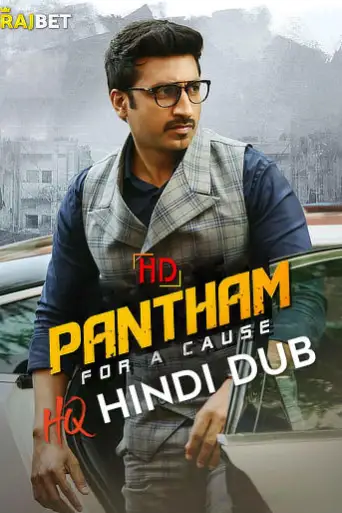 Pantham (2018) [HQ Hindi-Dub] WEB-DL 1080p 720p & 480p [x264/HEVC] HD