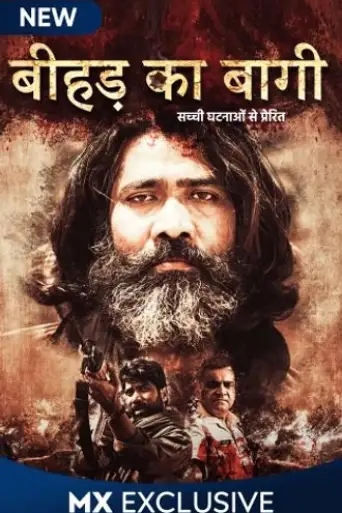 Beehad Ka Baghi (Season 1) Complete Hindi WEB-DL 720p & 480p x264 HD [ALL Episodes] | MX Series