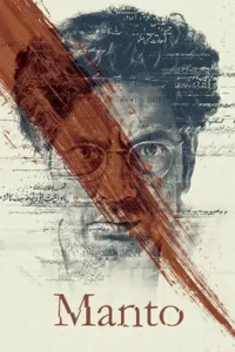 Manto (2018) WEB-DL [Hindi DD5.1] 1080p 720p & 480p [x264/HEVC]
