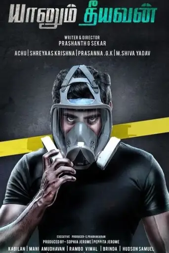Yaanum Theeyavan (2017) UNCUT WEB-DL Dual Audio [Hindi & Tamil] 720p & 480p HD
