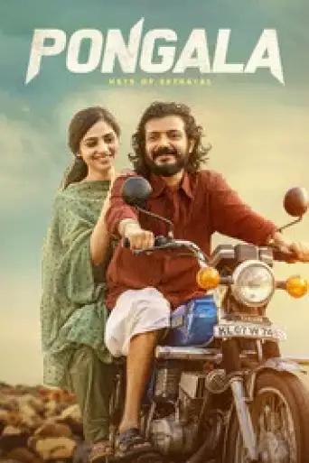 Pongala (2025) WEB-DL [Hindi (DD2.0) & Malayalam] 1080p 720p & 480p Dual Audio [x264/ESubs]
