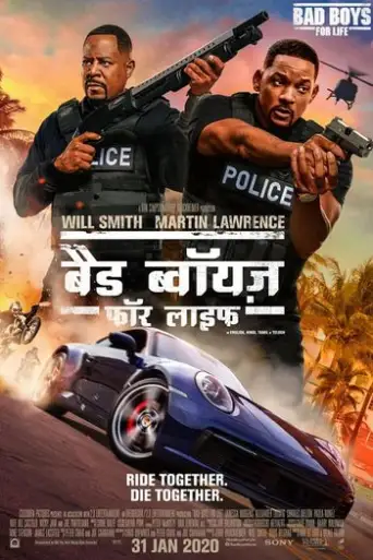 Bad Boys for Life (2020) Hindi BluRay 1080p 720p 480p Dual Audio [Hindi (ORG DD5.1) & English]