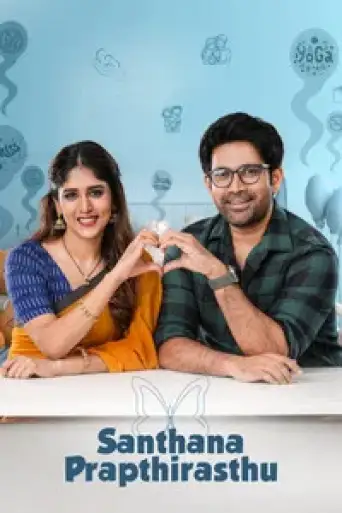 Santhana Prapthirasthu (2025) WEB-DL [Hindi (DD5.1) & Telugu] 1080p 720p & 480p Dual Audio [x264/HEVC]