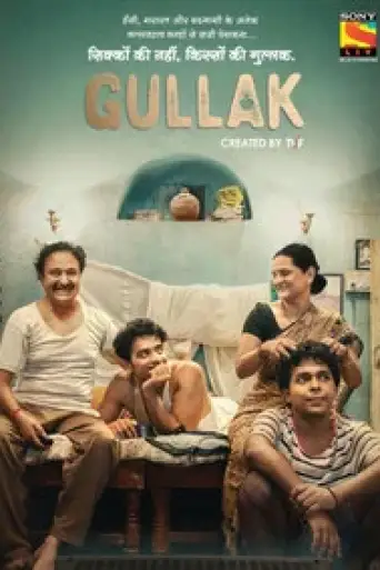Gullak (Season 1) WEB-DL Hindi [DD2.0] 1080p 720p & 480p x264 | SonyLiv Series