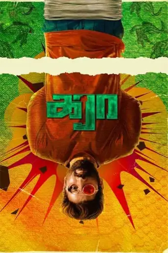 Karaa (2026) HDTC [Tamil (Clean)] 1080p 720p & 480p [x264]