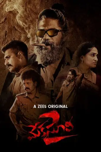 Meka Suri (2020) Hindi WEB-DL 1080p 720p & 480p x264 HD | [ZEE5 Film]