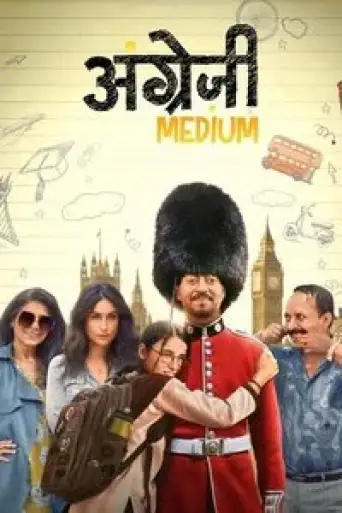 Angrezi Medium (2020) WEB-DL [Hindi DD2.0] 1080p 720p & 480p [x264/HEVC]