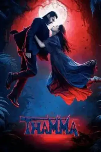 Thamma (2025) WEB-DL [Telugu DD5.1] 4K 1080p 720p & 480p [x264/HEVC]