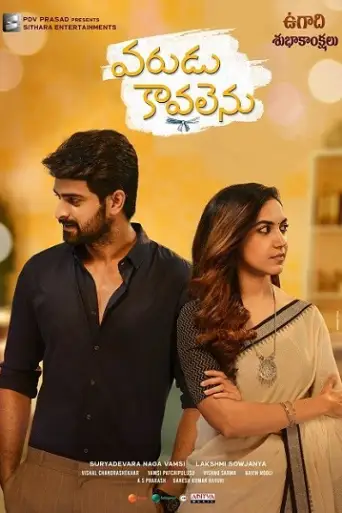 Varudu Kaavalenu (2021) WEB-HD [Hindi DD2.0 & Telugu] Dual Audio 1080p & 720p & 480p x264 ESubs HD