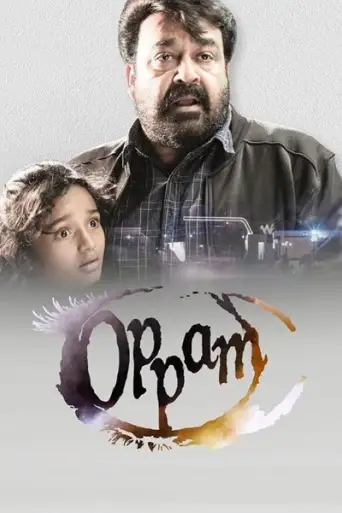 Oppam (2016) WEB-DL [Hindi & Malayalam (DD2.0)] 1080p 720p & 480p Dual Audio [x264/ESubs]