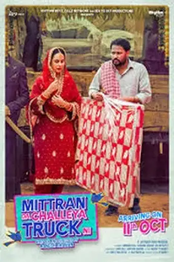 Mittran Da Challeya Truck Ni (2024) WEB-DL [Punjabi DD5.1] 4K 1080p 720p & 480p [x264/HEVC]