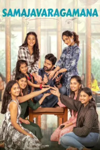 Download Samajavaragamana 2023 Hindi Dubbed HDRip Full Movie Download Samajavaragamana 2023 Hindi Dubbed HDRip Full Movie