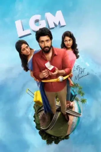 Let’s Get Married (2023) WEB-DL [Hindi DD5.1] 1080p 720p & 480p [x264/HEVC]