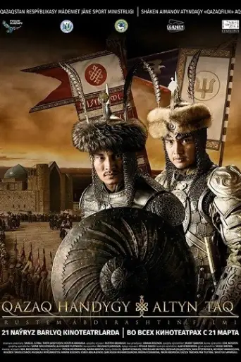 Kazakh Khanate: The Golden Throne (2019) WEB-HD [… poster