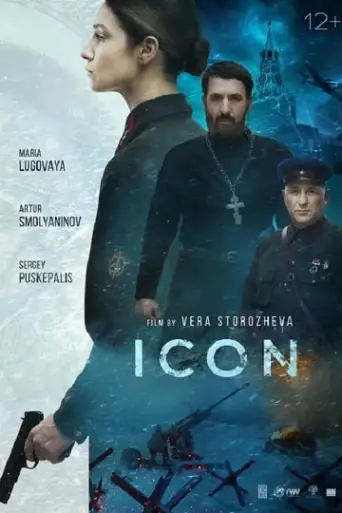 Icon (2022) WEB-HD [Hindi DD2.0 & Russian] Dual Audio 1080p & 720p & 480p x264 ESub HD