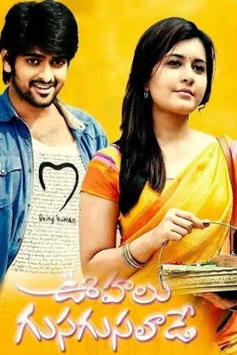 Oohalu Gusagusalade (2014) WEB-HD [Hindi DD2.0 &… poster