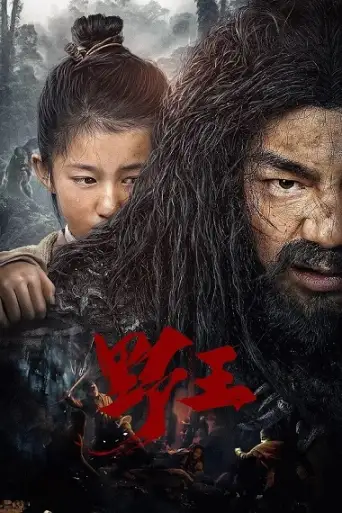 Mountain King (2020) WEB-HD [Hindi DD2.0 & English] Dual Audio 720p & 480p x264 ESubs HD