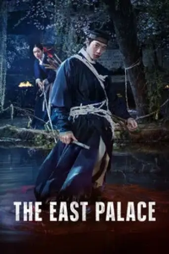 The East Palace (Season 1) WEB-DL [Hindi (DD5.1) & English] 4K 1080p 720p & 480p Dual Audio [x264/ESubs] | NF Series