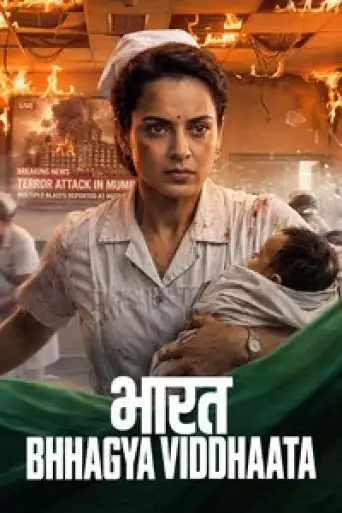 Bharat Bhhagya Viddhaata (2026) DS4K WEB-DL [Hindi DD5.1] 4K 1080p 720p & 480p [x264/HEVC]