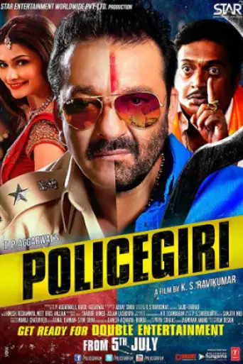 Policegiri 2013 Hindi DVDRip 720p & 480p Policegiri 2013 Hindi DVDRip 720p & 480p