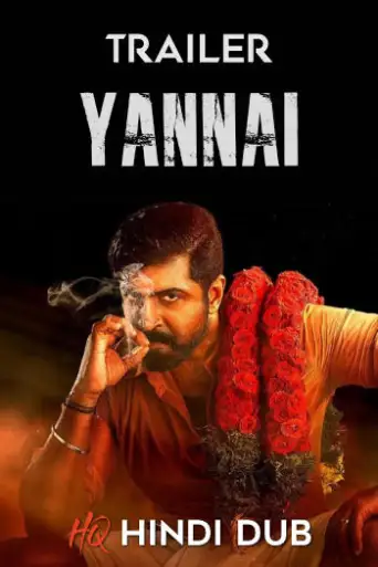Yaanai (2022) [Hindi HQ-Dub TRAiLER] – Arun Vijay | [Released!] Exclusively