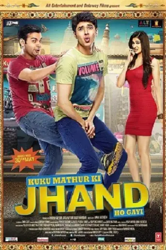 Kuku Mathur Ki Jhand Ho Gayi (2014) WEB-HD [Hindi (DD 2.0)] 1080p 720p & 480p x264 ESubs HD