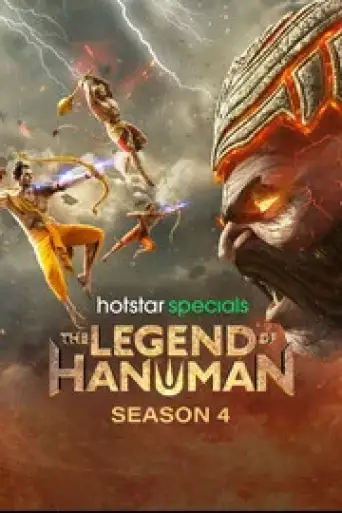 The Legend of Hanuman (Season 4) WEB-DL [Hindi DD5.1] 1080p 720p & 480p [x264/ESub] | ALL Episodes [HotStar Series]