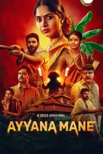 Ayyana Mane (Season 1) WEB-DL [Hindi (DD5.1) & Kannada] 1080p 720p & 480p x264 Dual Audio DD5.1