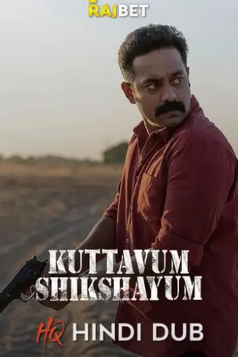 Kuttavum Shikshayum (2022) [HQ Hindi-Dub] WEB-DL 1080p 720p & 480p [x264/HEVC] HD