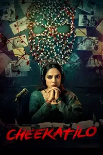 Cheekatilo (2026) WEB-DL [Hindi (DD5.1) & Telugu] 4K 1080p 720p & 480p Dual Audio [x264/10Bit-HEVC]