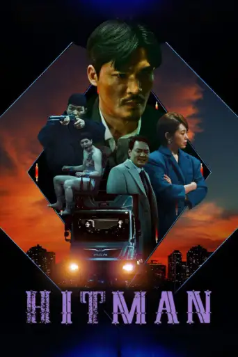Download Hit Man 2022 Hindi Dubbed HDRip Full Movie Download Hit Man 2022 Hindi Dubbed HDRip Full Movie