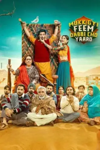 Mukk Gyi Feem Dabbi Cho Yaaro (2025) WEB-DL [Punjabi 2.0] 1080p 720p & 480p [x264/HEVC]