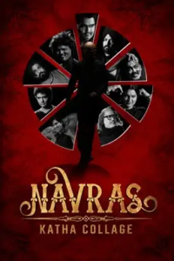 Navras Katha Collage (2024) WEB-DL [Hindi DD5.1] 1080p 720p & 480p [x264/HEVC]
