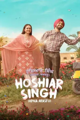 Hoshiar Singh (2025) WEB-DL [Punjabi DD5.1] 1080p 720p & 480p [x264/HEVC]