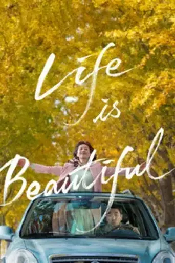 Life Is Beautiful (2022) BluRay [Hindi (ORG 2.0) & Korean] 1080p 720p & 480p Dual Audio [x264/10Bit-HEVC]