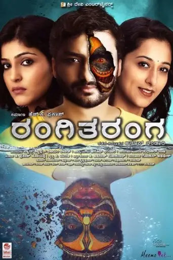 Rangi Taranga (2015) WEB-HD [Hindi DD2.0 & Kannada] Dual Audio 1080p & 720p & 480p x264