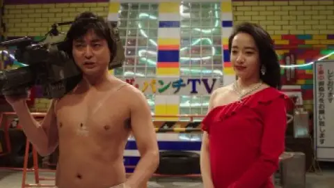 Still 1 of The Naked Director (Season 2) WEB-DL [English (ORG 5.1) & Japanese] 1080p 720p & 480p x264 Dual Audio DD5.1 | NF Series